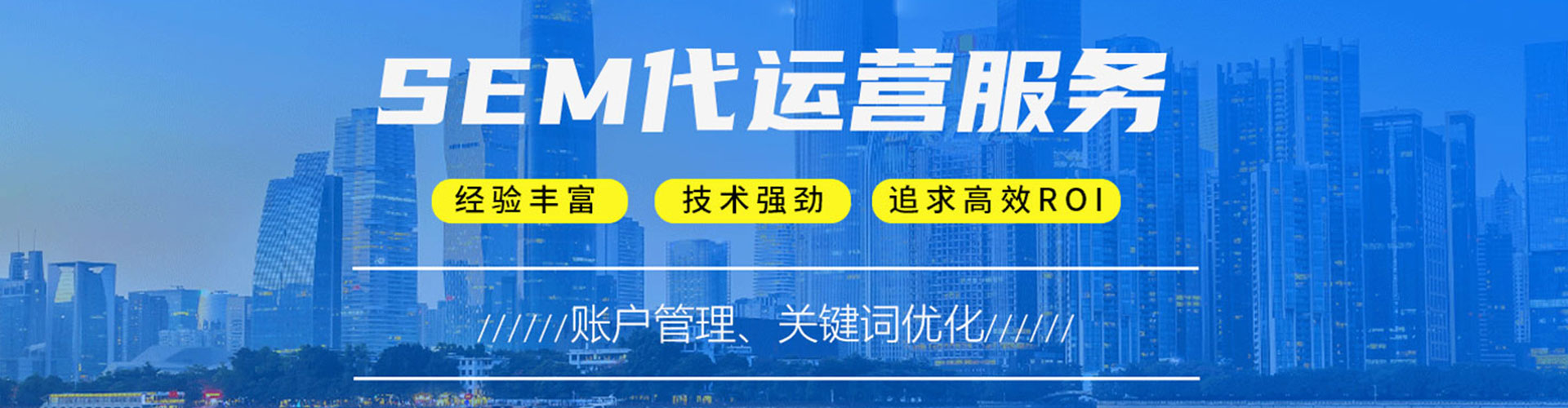 拜城信息流运营
